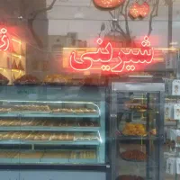 فروشنده خانم و نیرو کار در تولیدی زولبیا و بامیه