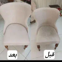 مبل شویی ماهان در خدمت شما عزیزان با بهترین کیفیت|خدمات نظافت|اصفهان, ملک‌شهر|دیوار