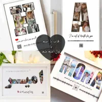 ترند ترین کادو سال(قاب موزیکال)