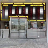 تولید کننده تجهیزات صنعتی آشپزخانه