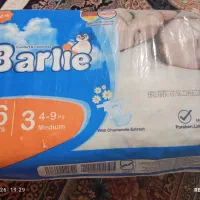 مای بی بی