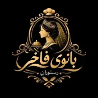 استخدام در رستوران