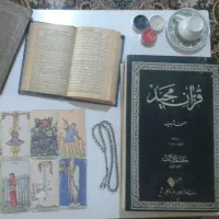 سرکتاب، فال، طالع بینی، پیشگویی