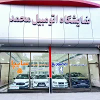 انواع تارا ۶دنده و اتوماتیک صفرکیلومتر فروش اقساطی|خودرو سواری و وانت|قم, نخودی|دیوار