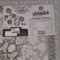 دو عدد فرش نه متری|فرش|تهران, ائمه اطهار|دیوار