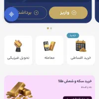 تکنو گلد|کارت هدیه و تخفیف|کرمانشاه, |دیوار