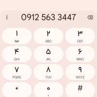 سیم کارت کد ۵ رند