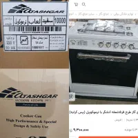 گاز طرح فر اکبند|اجاق گاز و لوازم برقی پخت‌وپز|خرم‌آباد, |دیوار