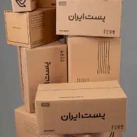 کارتن سایز پستی|عمده‌فروشی|تهران, پرستار|دیوار
