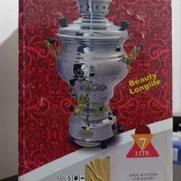 سماور ۷ لیتری نفیس کاملا نو|سماور، چای‌ساز، قهوه‌ساز|محمدیه-قزوین, |دیوار