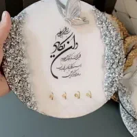 رزین|بدلیجات|نجف‌آباد, امیرکبیر|دیوار