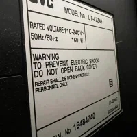 تلویزیون نو|تلویزیون و پروژکتور|فومن, |دیوار