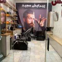 فروش کلیه لوازم ارایشگاه مردانه بدون صندلی