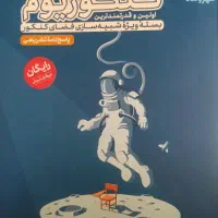 کتاب های کنکوریوم