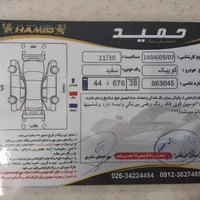 کوییک آر پارس خودرویی|خودرو سواری و وانت|کرج, مارلیک|دیوار