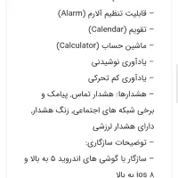ساعت هوشمند H12 pro plus|ساعت|شوشتر, |دیوار