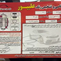 ۲۰۶مدل ۹۷|خودرو سواری و وانت|رشت, جهاد|دیوار