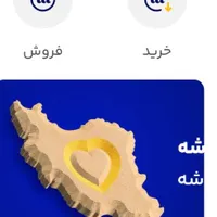 یک میلیون بگیر