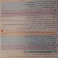 فرمول بیست دهم|کتاب و مجله آموزشی|کرمانشاه, |دیوار