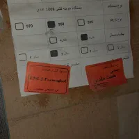 دستگاه جوجه کشی ۱۰۰۸ تایی اسکندری آکبند|ماشین‌آلات صنعتی|اسالم, |دیوار