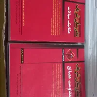 پک کامل آمادگی کنکور ارشد مکانیک مدرسان شریف|کتاب و مجله آموزشی|تهران, افسریه شمالی|دیوار