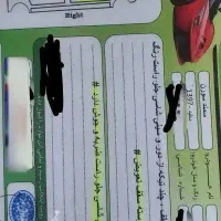 سورنef7 مدل۹۷|خودرو سواری و وانت|کرمانشاه, |دیوار