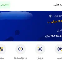 میلی نزدی بیا 200 تومن رایگان برا تبلیغ نیا