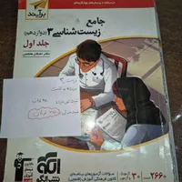 کتاب تست ، میتونید از بینشون انتخاب کنید .|کتاب و مجله آموزشی|بندر انزلی, ژاندارمری|دیوار