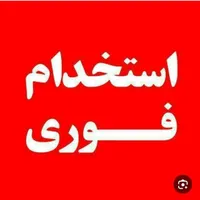 کار در منزل