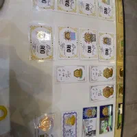 سکه پارسیان و گوی