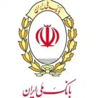 وام مهربانی بانک ملی ، اعتبار ملی ، وام مهر