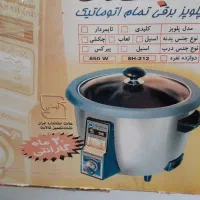 پلوپز برقی