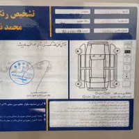 کوئیک gxr مدل ۴۰۴. صفر .شرایط