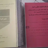 کتاب کنکوری( زیر قیمت)|کتاب و مجله آموزشی|شیراز, شهرک مطهری|دیوار