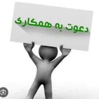 کارگر پاره وقت