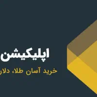 صراف با هدیه ۱۵۰ هزارتومانی