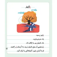 تدریس خصوصی
