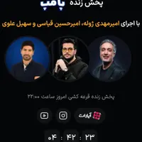 کمپین 1 میلیاردی صرافی والکس|کارت هدیه و تخفیف|تهران, استاد معین|دیوار