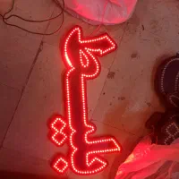 تابلو ال ای دی مخصوص دفتر مسافرتی