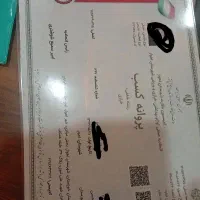 صدور جواز کسب مشاغل خانگی