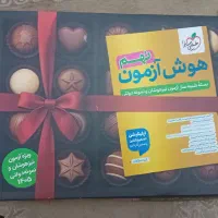بسته هوش آزمون( شبیه ساز نمونه و تیزهوشان) نهم