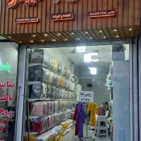 پتو نسیم یکنفره