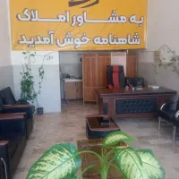 اجاره بنگاه  املاک با لوازم کامل،