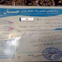 فروش پژو پارس