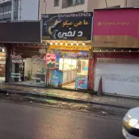 مغازه-پاخور-عالی-لب-خیابان-فرهنگ-شهر