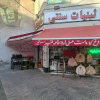 فروش-فوری-مغازه-تجاری-با-ملکیت