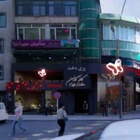 اجاره کافه رستوران۱۱۸مترسهروردی شمالی|اجارهٔ مغازه و غرفه|تهران, نیلوفر|دیوار