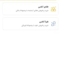 با کد دعوت من تو اسنپ سرمایه سه 6 میلی طلا بگیر|کارت هدیه و تخفیف|کرج, گلستان|دیوار