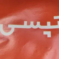 ثبت نام تپسی با 4میلیون پاداش