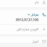 سیم کارت ۹۱۲ کد۵